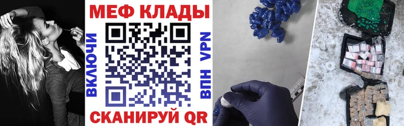 Купить наркотик аптеки Нязепетровск Канабис  A-PVP  АМФ  COCAIN  Меф 
