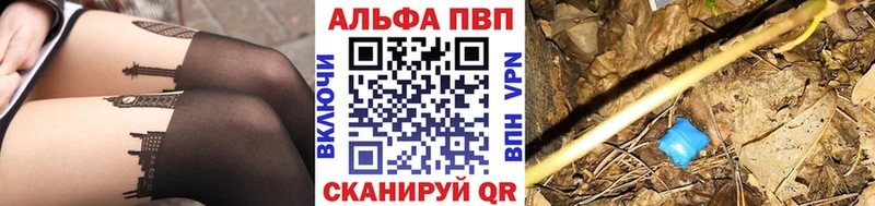 Alpha-PVP крисы CK  Нязепетровск 