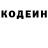 КЕТАМИН VHQ Stephen Mitchel