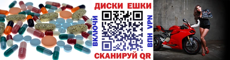 Экстази 250 мг Нязепетровск