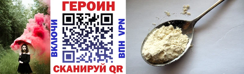 цена   Нязепетровск  Героин хмурый 