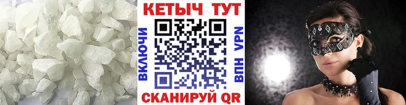 Кетамин VHQ купить цена mega вход Нязепетровск