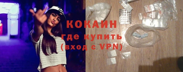 кокаин VHQ Навашино