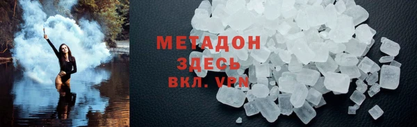 не бодяженный Наволоки