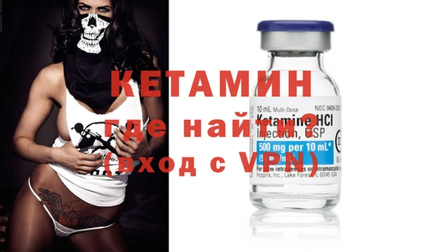 кокаин VHQ Навашино