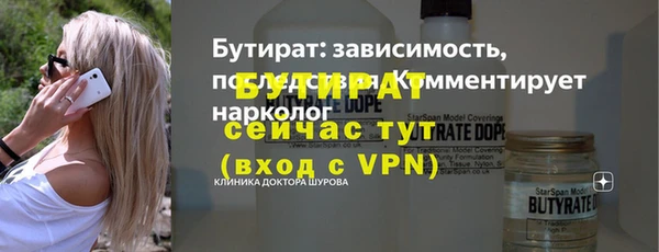 не бодяженный Наволоки