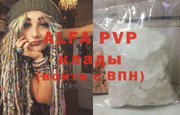 не бодяженный Наволоки