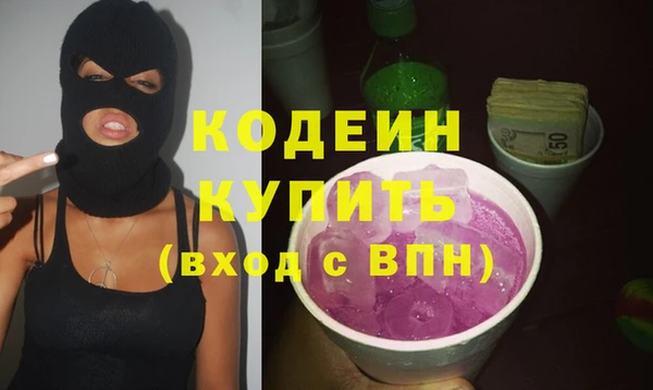 не бодяженный Наволоки