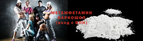 кокаин VHQ Навашино