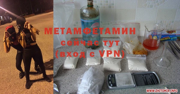кокаин VHQ Навашино