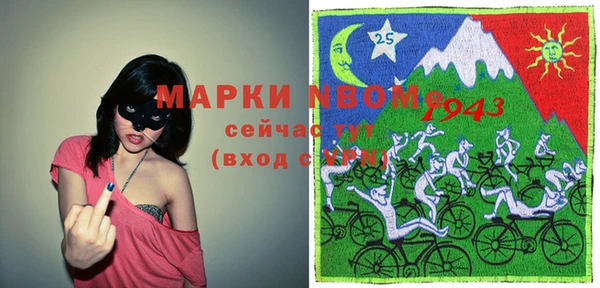 не бодяженный Наволоки