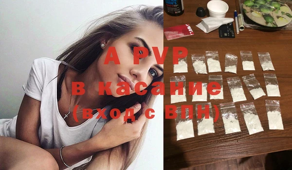 Альфа ПВП Надым