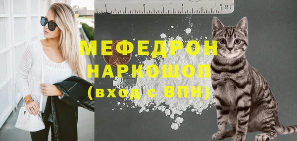 скорость Нефтекумск