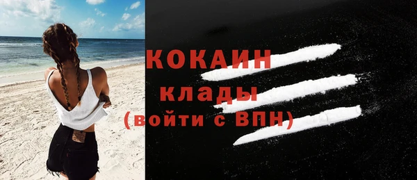 не бодяженный Наволоки