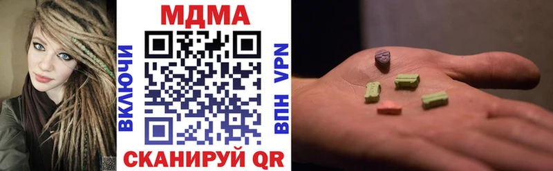 kraken рабочий сайт  Нязепетровск  MDMA VHQ  что такое  