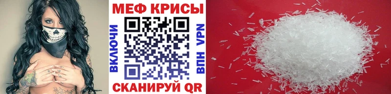 МЕФ 4 MMC Нязепетровск