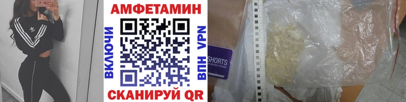 МЕТАМФЕТАМИН мет  Нязепетровск 