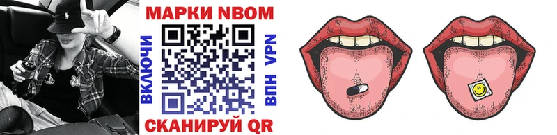 Марки NBOMe 1500мкг  купить наркоту  Нязепетровск 