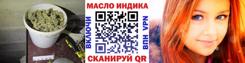ТГК Wax  Нязепетровск 